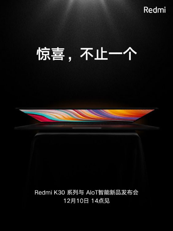 ردمی بوک نوزدهم آذر، همراه با ردمی K30 معرفی می‌شود
