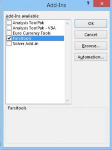 افزونه تاریخ شمسی در اکسل